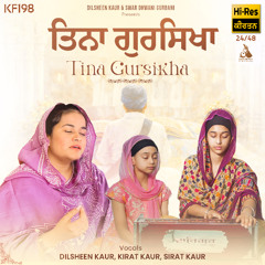 Tina Gursikha - Dilsheen Kaur, Kirat Kaur & Sirat Kaur