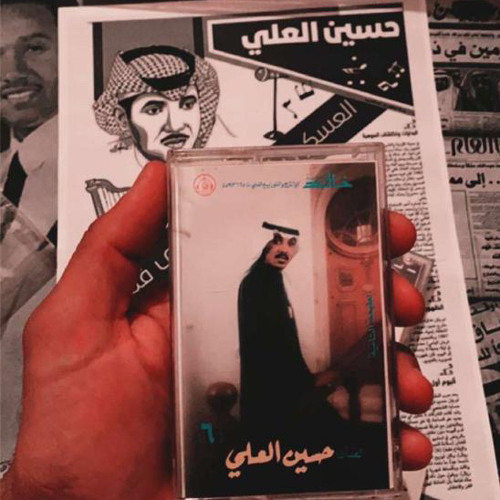 Stream انكتب لي احبك حسين العلي By Liwamusic Listen Online For Free On Soundcloud