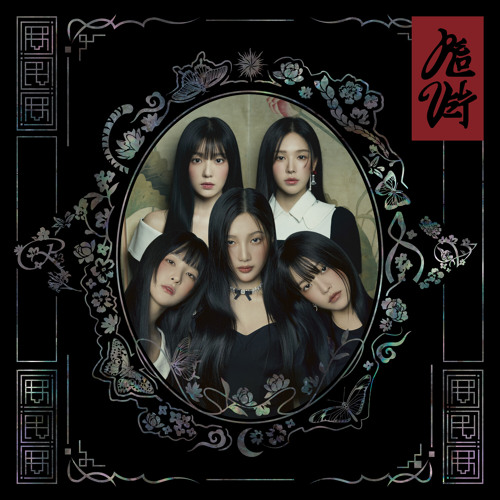 red velevt chill kill 中華 kms 3.0 アイリーン Stream Chill Kill by Red Velvet | Listen online for free on