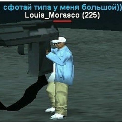 GONE Fludd - Воронины МАМБЛ (mushap by. SEDOV)