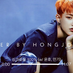 싱크로율 100%(Sync 100%) - 홍중, 윤호, 민기(ATEEZ hongjoong, yunho, mingi)