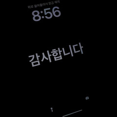 SFNSND_01 / valencia