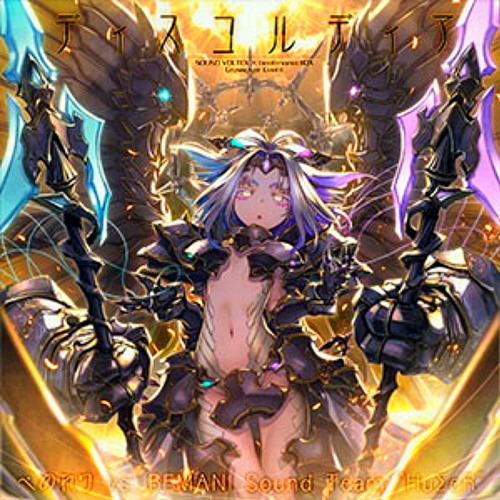 Stream 【音源】ディスコルディア_ぺのれり vs. BEMANI Sound Team