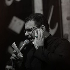 يا أسماء - محمد باقر الخاقاني