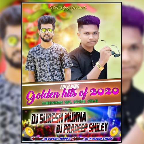 MANASU GALLA MAHESHU 2020 FOLK SONG  REMIX DJ PRADEEP SMILEY DJ SURESH MUNNA