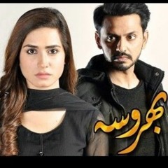 Bharosa ost Female-Shehar Bano_Faria Sheikh|Bilal Qureshi.mp3