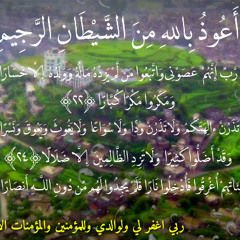 تَنَفَّس قُرْآنً !! تَرتِيلٌ خَيَّالِيٌّ يَجعَلَك تَعِيشُ الآيَاتِ بِصَوتٌ يُمْنِيٌ يَأْسِرُ قَلبُكَ