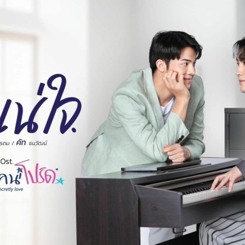 Stream episode *STREAM! A Secretly Love (2024) Stream80153 by
