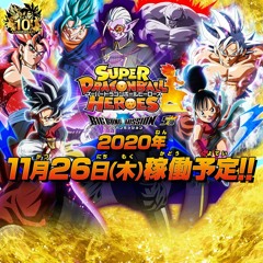 Super Dragon Ball Heroes ビッグバンミッションテーマ (Big Bang Mission Full Theme)