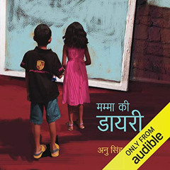 Access PDF 📒 Mamma Ki Diary (Hindi Edition) by  Anu Singh Choudhary,Anu Singh Choudh
