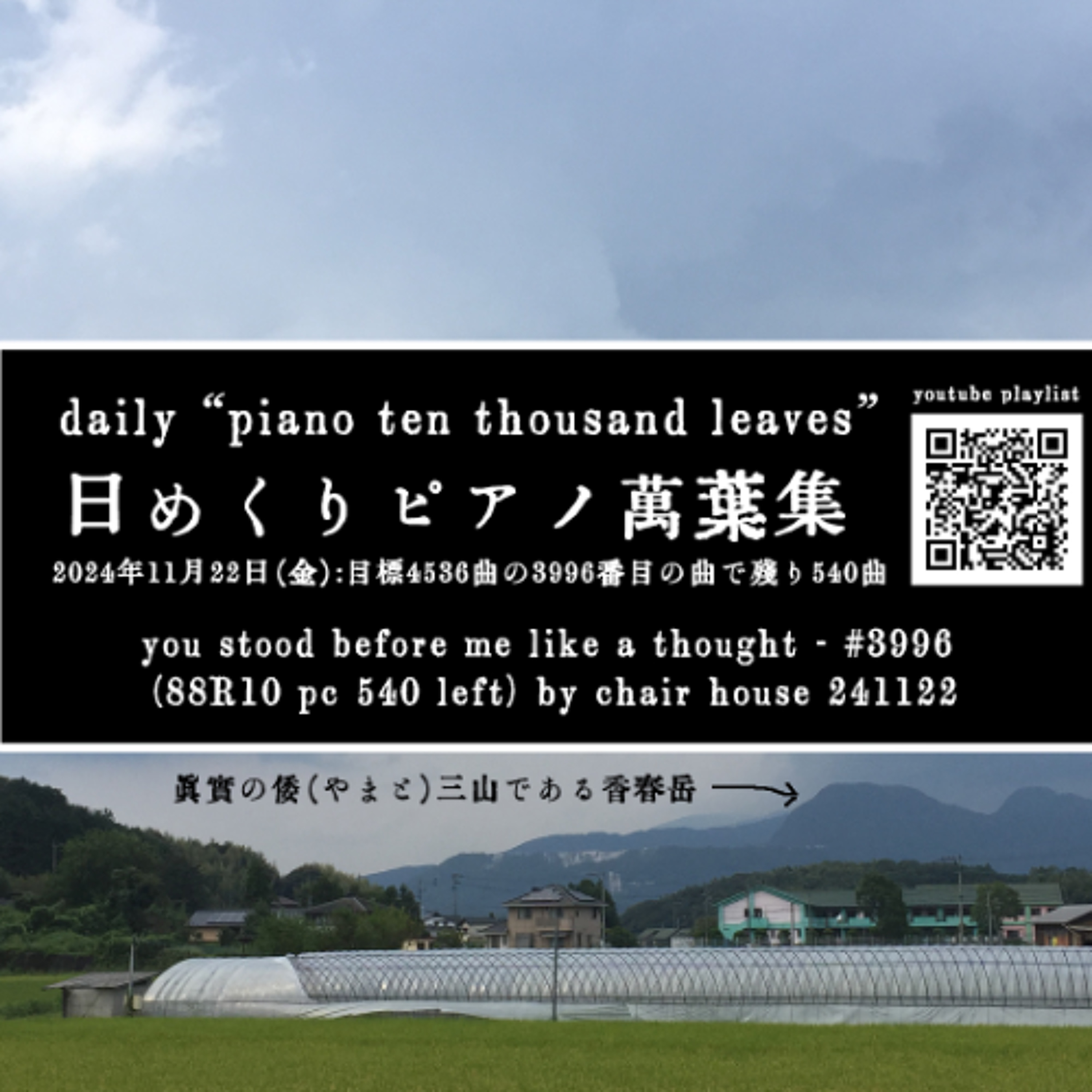 you stood before me like a thought - #3996 (88R10 pc 540 left) by chair house 241122