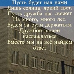 аутсайдер тюнс