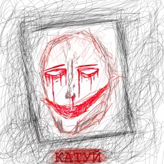 Катуй