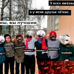 0 Похвал 9 Репортов - Да Я Затаймил Реквием (full Version)