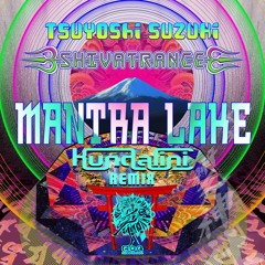Tsuyoshi Suzuki & Shivatrance - Mantra Lake (Kundalini rmx)