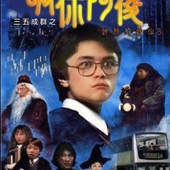 SLD - 皇朝
