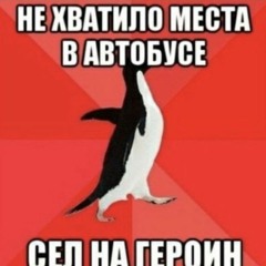 супер мега крутые песни