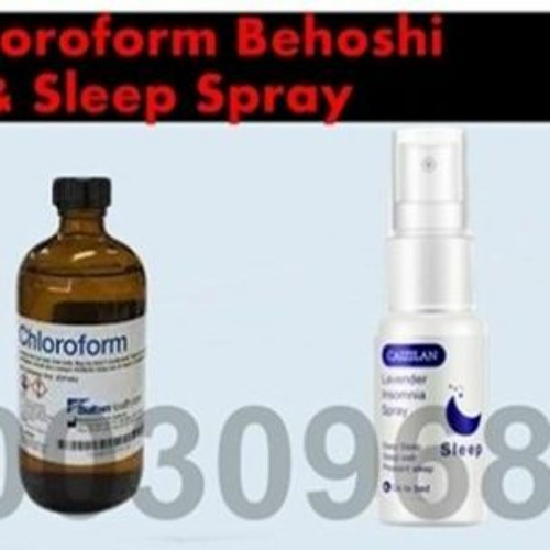 Chloroform Spray Best Price in Sheikhupura #03003096854