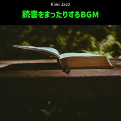 The Book of the Good Times