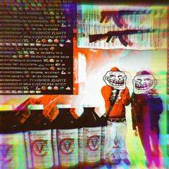 igoryanOBNAL, glebanOBNAL-CASH SOUND #LITENERGY #SCAMSHIT