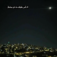 أغار من قلبي