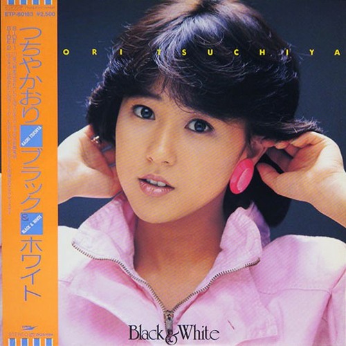 Listen to Kaori Tsuchiya - つくりわらい by vadimrespublika in