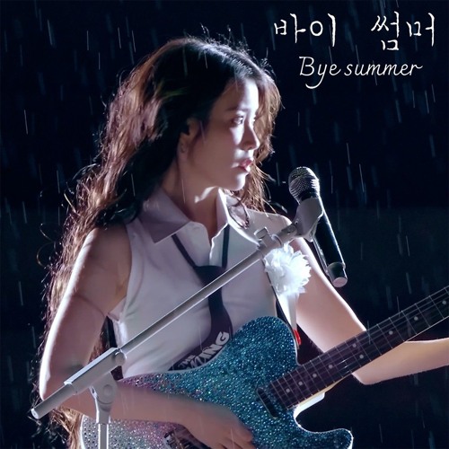 IU - Bye summer