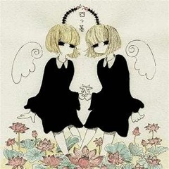 四つ墓 - ひとでなしつき [full album]