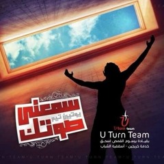 ترنيمة اعزف فى حياتك لحن جميل