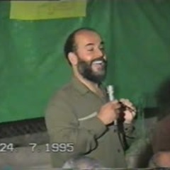 بسّام جرار" نظرات في الشورى والديمقراطية"-- الجزء الثاني - 24- 7- 1995م