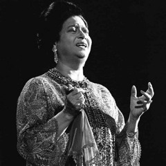Umm Kulthum | Quran