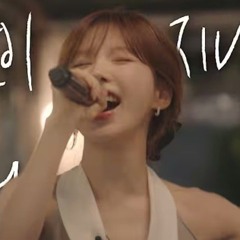 [방판뮤직] 이 밤이 지나면 .cover - 웬디 (WENDY)