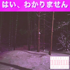 Yeahiguess ft T.B. R!ot & Woah marco (prod. Marco)
