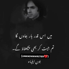 Na Jane Koi Kaisi Hai Yeh Jindgani ( Slowed Reverb ) Bhigi Bhigi _ LoFi747 _™(MP3_128K).mp3