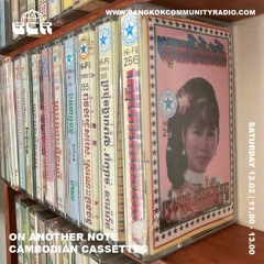 Dangdut Banget On Another Note – Cambodian Cassette Tapes - 12th February 2022