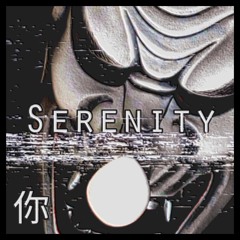 Serenity