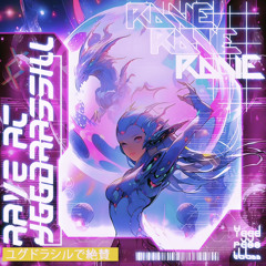 Rave At Yggdrassill (with OtterlyMusic + Grimes ᴬᴵ)