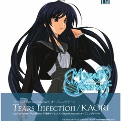 VerticalBeat™ • Surya Groxyn - Tears Infection HardFunk [ Panyaki ]