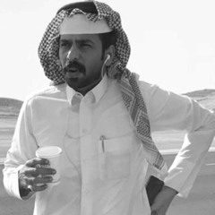 كانك تبي تروح ياخي روح  قد راحو  جدوديي ياغغريب