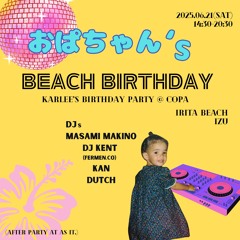 Opal_BD_COPA_20250621_1.wav