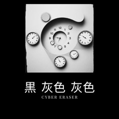 Delara's Metamorphosis (feat. Yoko Imada) Demo