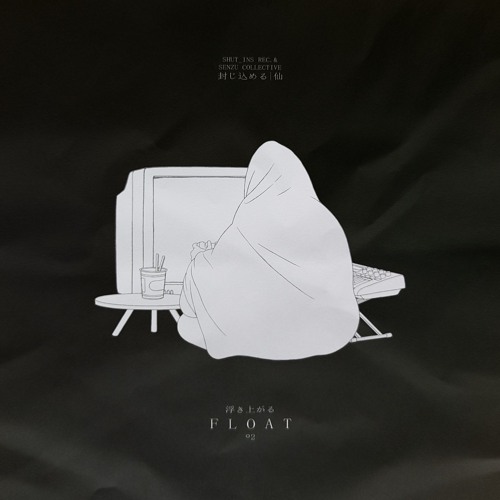 Pine Grove - Dew (instrumental)