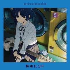 カラカラ Zekk Cover