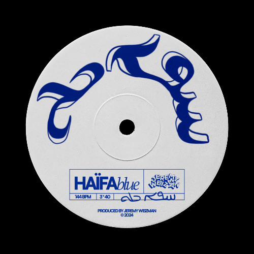 Haifa Blue