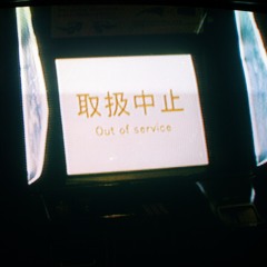 double-talk [ ダブルトーク ]