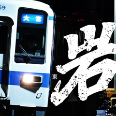 IWATSUKORIN ZONE(旧版)