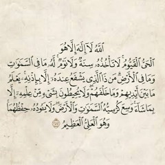 البورده_الجزء_1 الشيخ عبدالعظيم العطواني