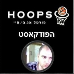 NBA hoops podcast 03072020