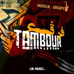Farga3 Ettambour