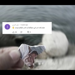 كنت اظن حبك دواي